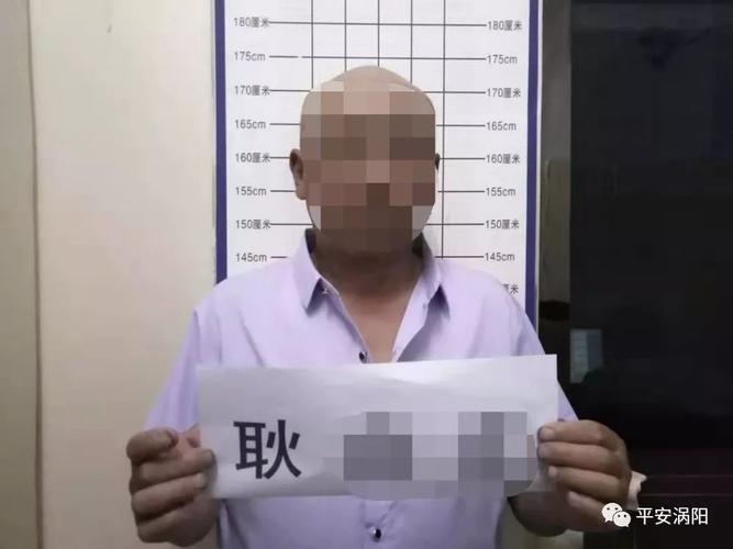 平安涡阳涡阳警方云剑出击打诈骗抓逃犯成效斐然