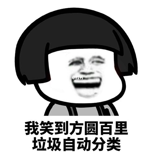 表情包_表情包_素材_表情包