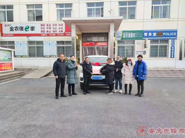 宜秀区罗岭镇爱心捐赠助力乡村振兴