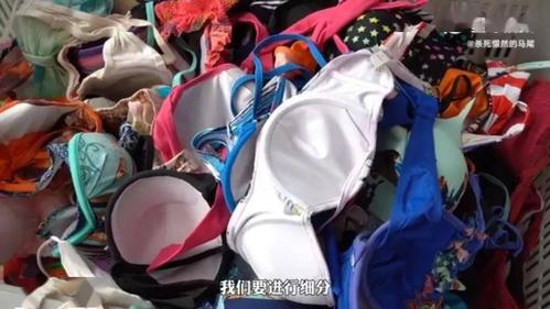 你扔掉的内衣最后去了哪?他们拿去继续穿!
