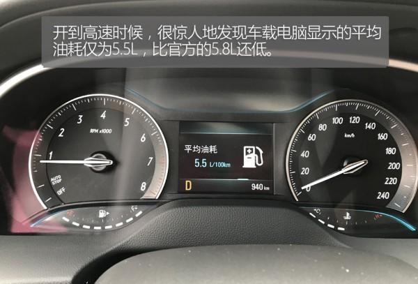 三缸 增压 体验别克新英朗的超低油耗