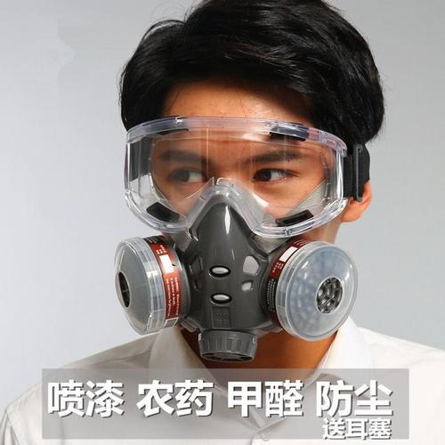 6002 防毒面罩防酸姓气体防盐酸口罩化工厂实验室 3m6200 防护面具