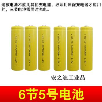 定制适用充电电池5号7号充电器通用电池充电套装可充玩具闹钟遥控器手