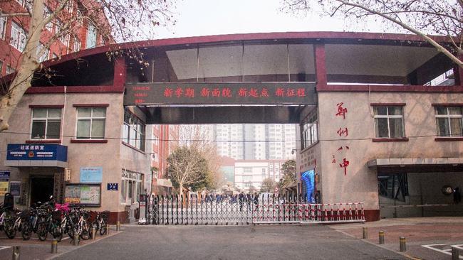 郑州房产郑州教育资源大盘点之金水区中学篇