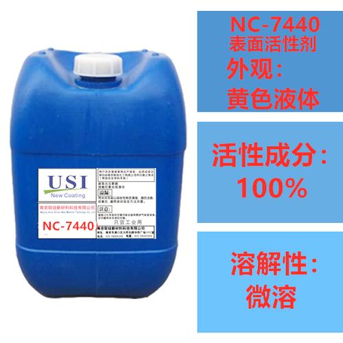 usic-7440炔二醇表面活性剂