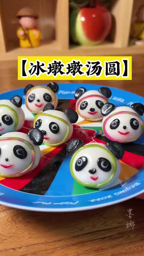 60秒教你做冰墩墩汤圆|汤圆_新浪财经_新浪网