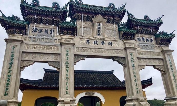 普济寺又称前寺,是普陀山最古老的寺院,也是普陀山第一大寺院