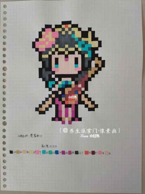 第292幅像素画临摹-杨玉环·霓裳曲_像素画_临摹_王者荣耀怎么样_兴趣