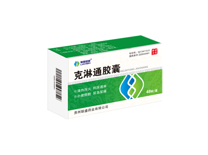克淋通胶囊