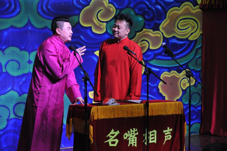 鸣嘴相声馆年末封箱演出