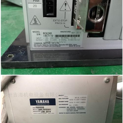 工业机器人 焊接机器人 不限 雅马哈机器人维修 信息内容:雅马哈控制