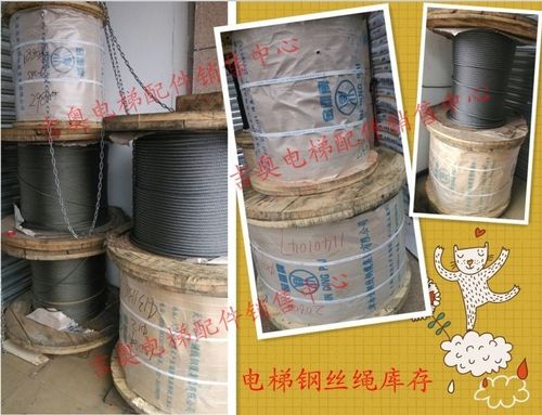 包邮 m8钢丝绳头调节 厅门 同步钢丝 夹绳杆 空心螺杆 电梯配件