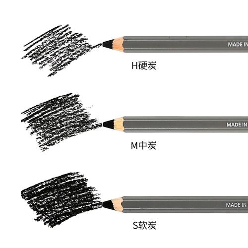 素描炭笔铅笔德国绘画试用考试速写美术施德楼炭笔