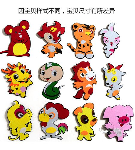 幼儿园十二生肖立体无纺布墙贴 儿童创意中国风彩色吊饰材料用品