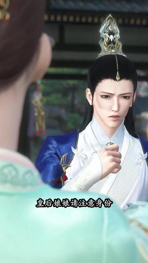 皇后本纯良皇后娘娘请注意身份