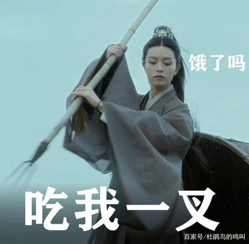 雪中悍刀行巾帼诸葛之徐渭熊