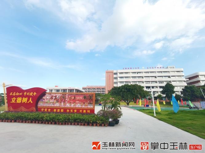 玉林市第十中学一期5栋新建筑8月中旬交付使用