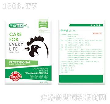 首页 太原市科源动物药业有限公司 >> 保肝素-用于治疗安卡拉病毒引起