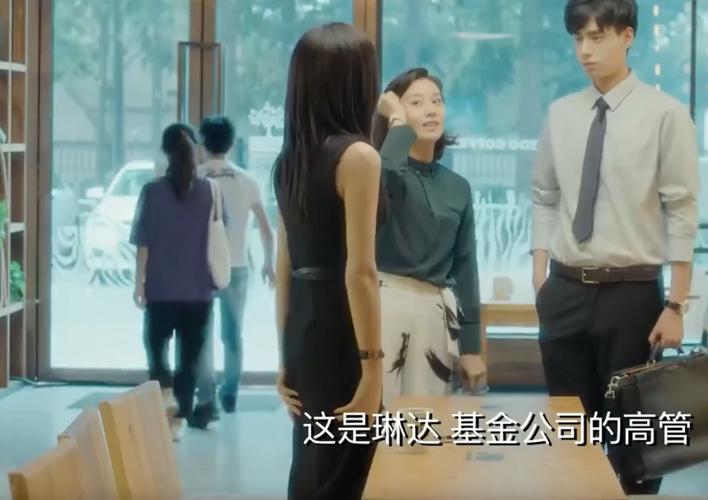 原创《青春须早为》对原著小说进行四处改编,对林曼的重新设定很亮眼