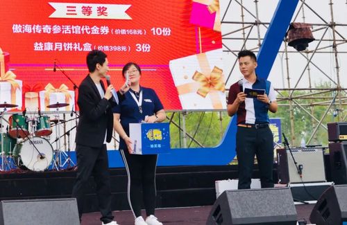 6 周赫/fm90.