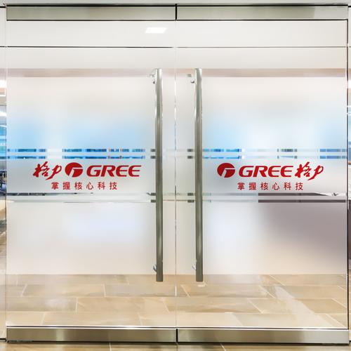 办公室玻璃门防撞条腰线贴纸镂空广告字公司logo定制