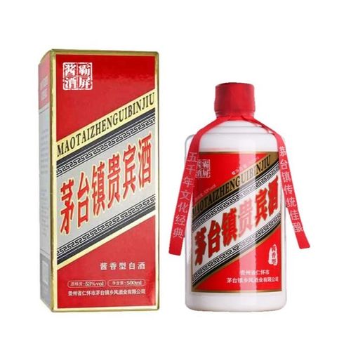 茅台贵宾酒52度v30,贵州茅台贵宾酒v30 53°酱香型白酒 茅台镇贵宾酒 纯粮食高粱酒500ml(1)