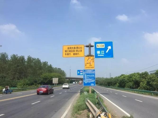 重磅8月10日起原312国道丹徒段实行货车禁行