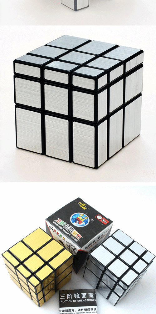 圣手异形镜面魔方三阶拉丝超顺滑成人学生专业比赛儿童益智玩具