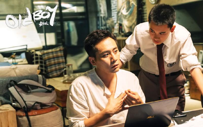 《老男孩》高清剧照桌面壁纸