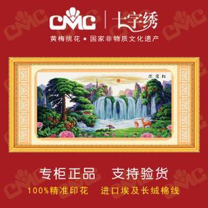 精准十字绣迎客松