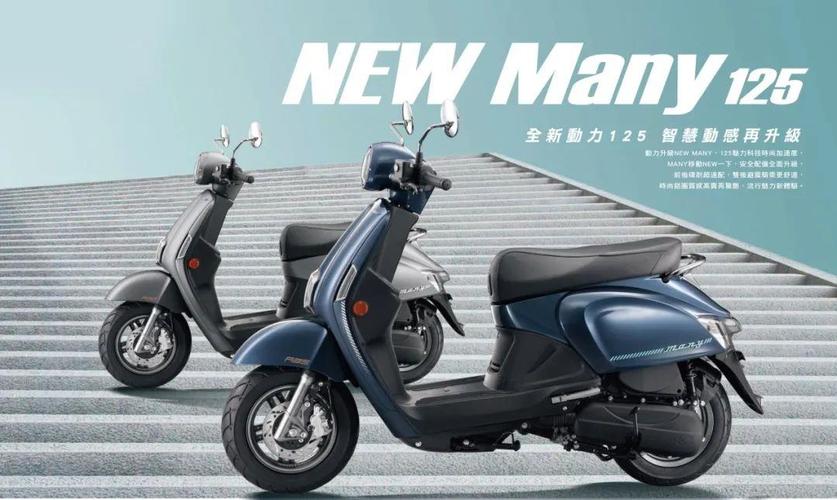 飞鹰光阳125踏板摩托车怎么样三阳踏板摩托车