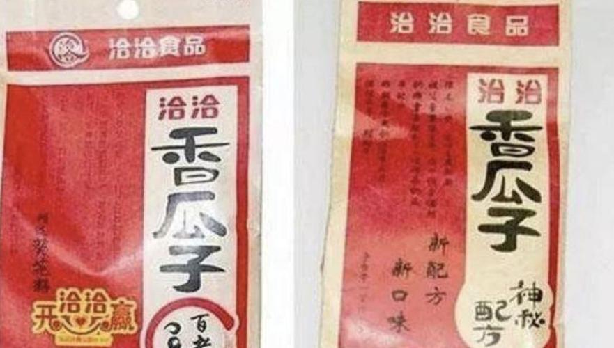 "治治"香瓜子,你见过吗?