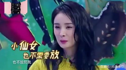 但是没有表示大幂幂会不会,不过很多人都知道杨幂在《姐姐好饿2》中曾