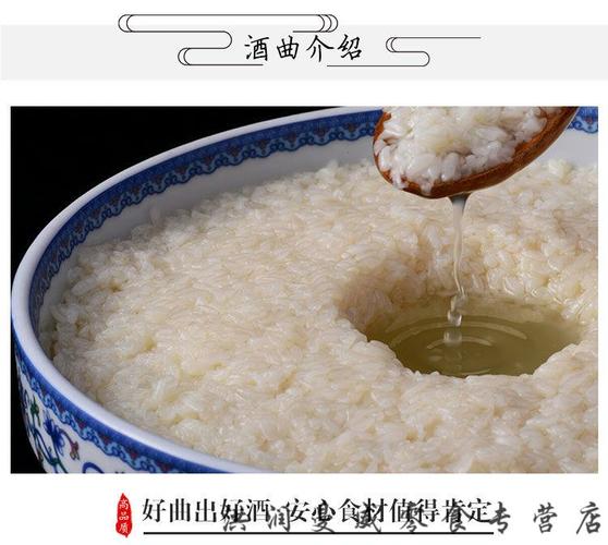 甜酒曲米酒曲糯米酒饼土酒粉做醪糟酒酿月子酒传统用酒小曲子 20粒装