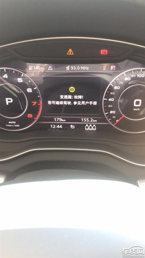 一汽大众奥迪q5l挂入p挡变速箱故障灯亮