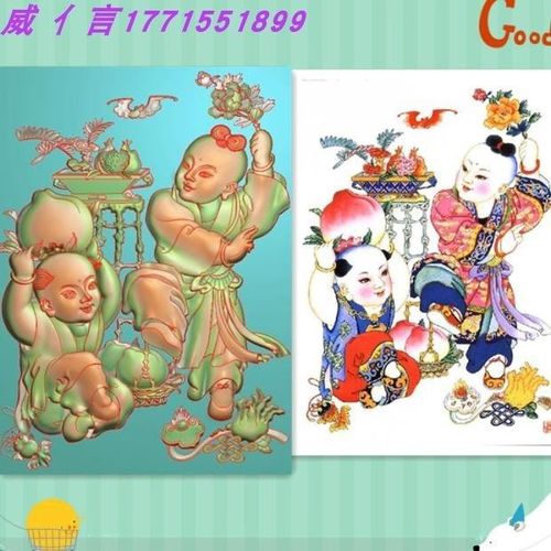 人物二童子小孩童子桃子 背板 门板 精雕图 浮雕仙桃