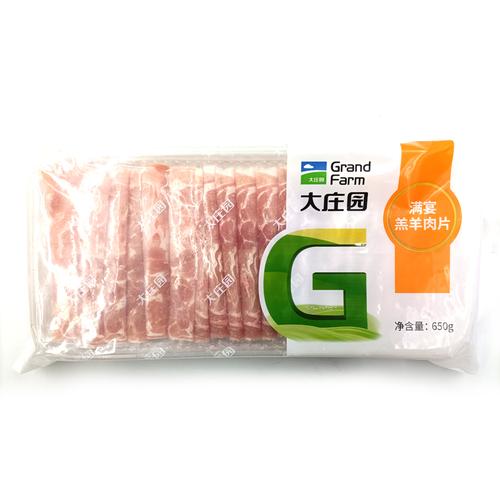 大庄园正品满宴羔羊肉片清真火锅鲜冻羊肉肉食羊肉卷