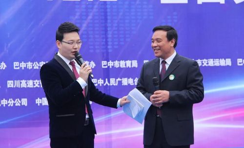 人保财险巴中分公司 徐毅副总经理参与活动