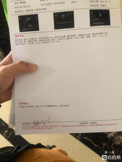 医生说我的肚子软软的腹围挺大的是不是