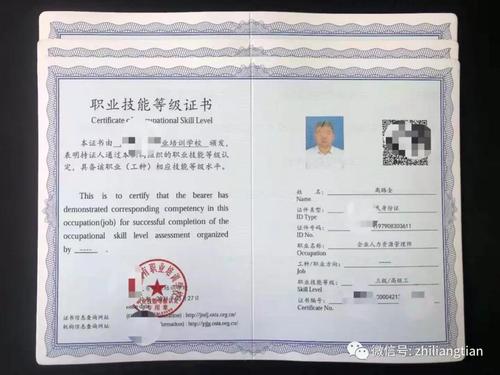 2021年公共营养师又回来了,你怎么看?_证书