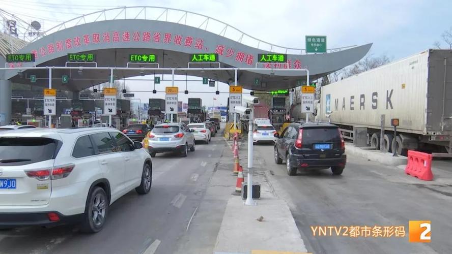 连续两天多个高速收费站出现拥堵,你被堵在路上了吗?