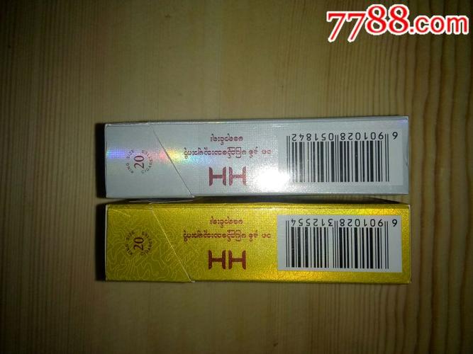 红河99出口