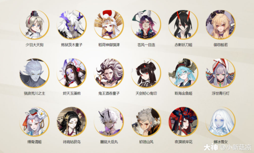 【sp】式神技能图标图鉴大全(版本最全)_来自大神阴阳师圈子_小新菇凉