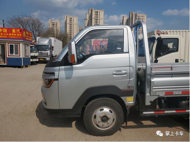 重汽豪沃新品130马力智相来了!微卡一