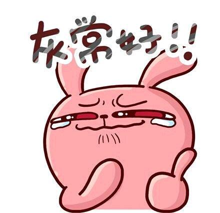 表扬人的微信动画表情集锦