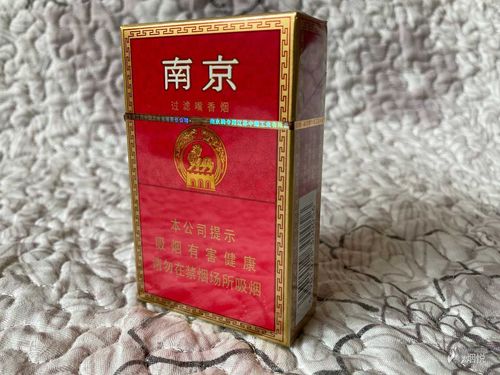 曾经的口粮—南京(红) - 香烟品鉴 - 烟悦网论坛