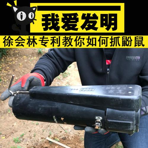 中华鼢鼠捕捉器全自动瞎老鼠耗子地羊活捕器接洞式竹鼠捕鼠器包邮