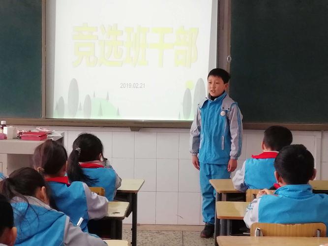 贾轩竞选劳动委员