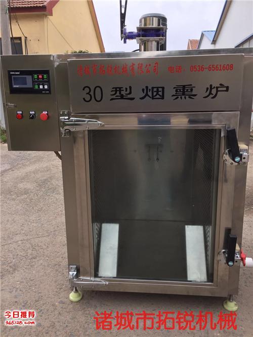 供应拓锐牌熏腊肉的炉子肉制品烟熏机器厂家直销