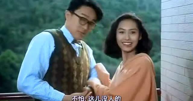 逃学威龙中 周星驰吻过的女主角 你能看出哪一个是动真情了吗?
